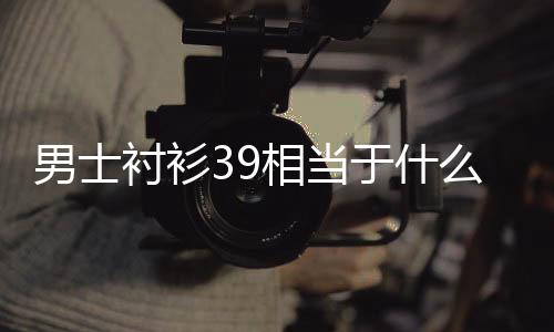 取平均值得到的相当