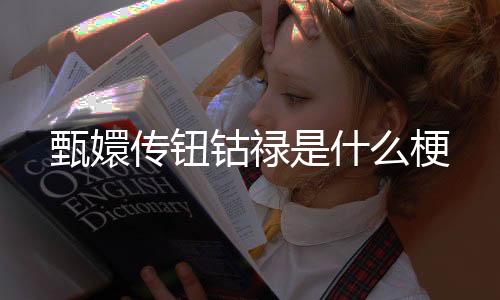 牡丹江流域以及长白山区