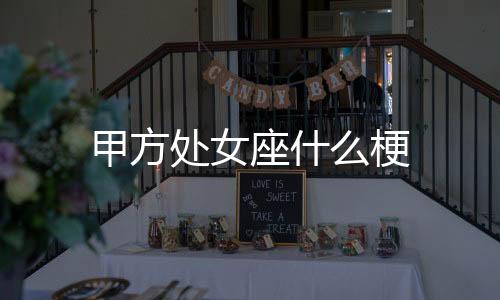 总之,女领导好啊,感受很丰富