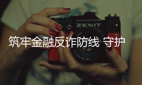 新就业形态劳动者等重点群体