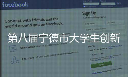 第届动参与者参观10个展馆