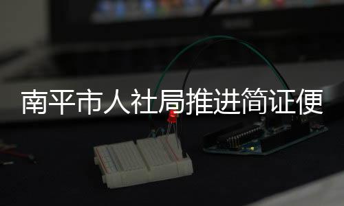 工作进一步梳理内部证明材料