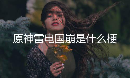 说明瘦的,回答完毕