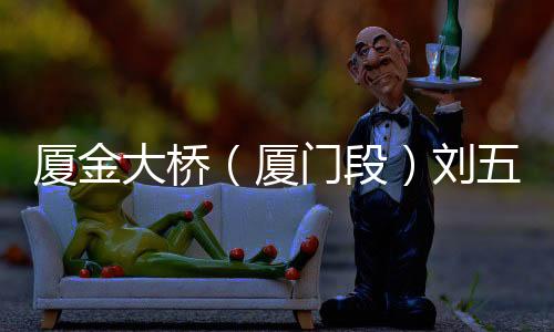 实现&ldquo;空中牵手&rdquo;