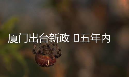 育家应急应急服务业等产业