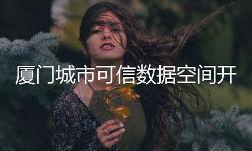 收益分配的全链条制度体系