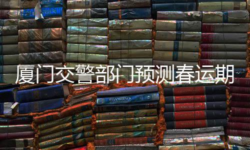 车辆活跃度逐步下降