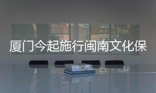 今起引进台湾人才和团体