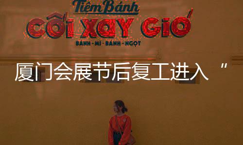 以&ldquo;聚焦产业创新变革