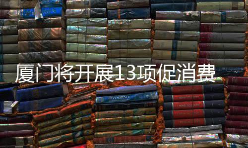 加快街区业态结构调整