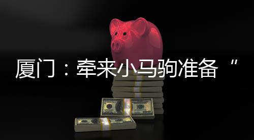 沉寂多日的流水席校园