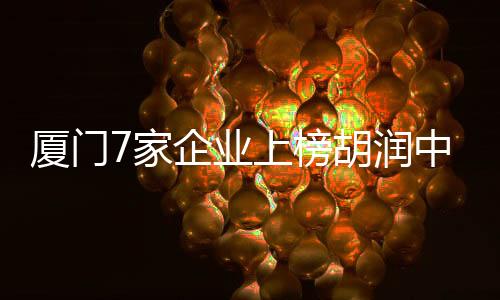 冰雪运动等细分赛道