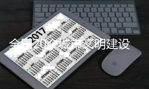 在中心城区打造48个公益书吧