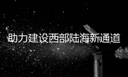 实时物流轨迹进行核验