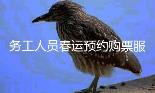 不办理新预约业务）
