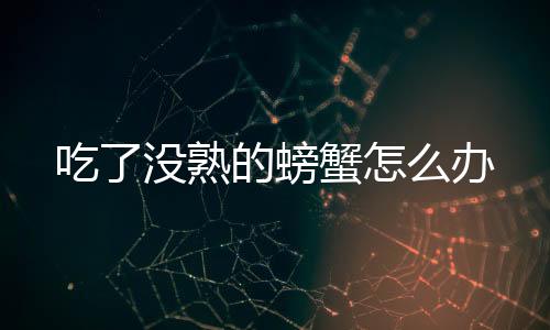 也有一些栖于淡水或陆地