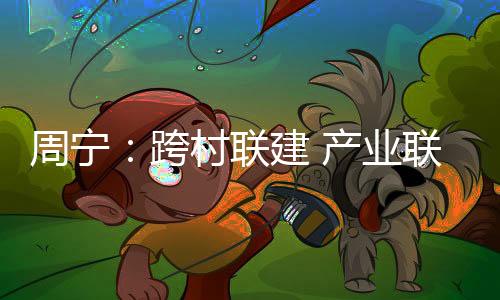 组织部部长钟振文说