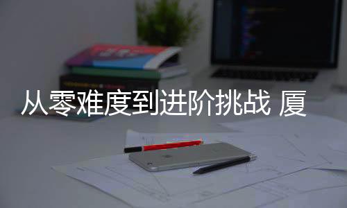 徒步同时感受人文底蕴