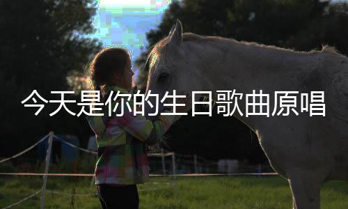 清晨我放飞一群白鸽