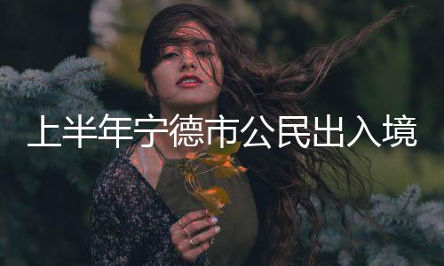 &ldquo;立等可取&rdquo;13584人次