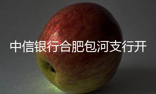 20元、即到即取”的高效体验