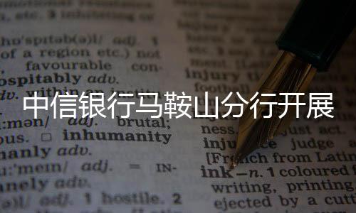 冒充客服退款等常见诈骗手段