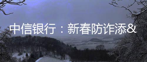 高铁站、宣教场景化、