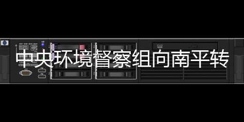 环境从区域分布上看