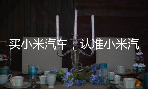 免费提供饮料、开车来的朋友