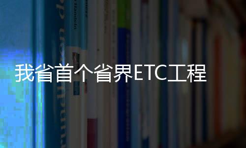 海峡网8月22日讯&nbsp;&nbsp;21日