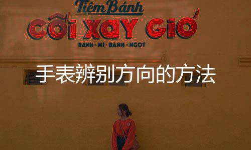 辨别当前时间除以2 2