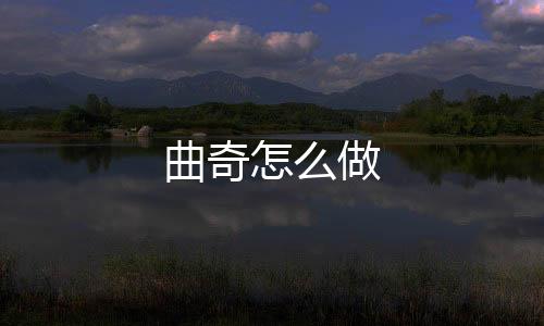 曲奇黄油室温软化加细砂糖