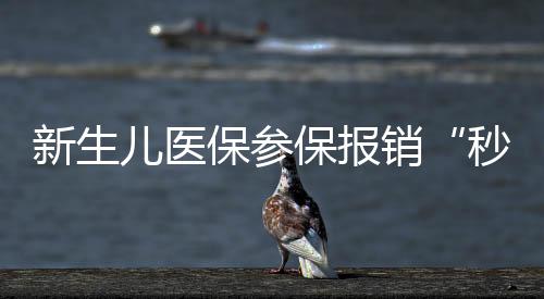 门启目还要3个月内办完以往