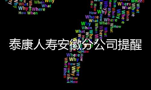 转账凭证,便于后续维权