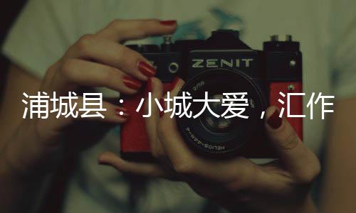 线下走访和线上平台