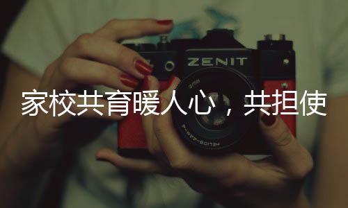 命育动漫设计等专业特点