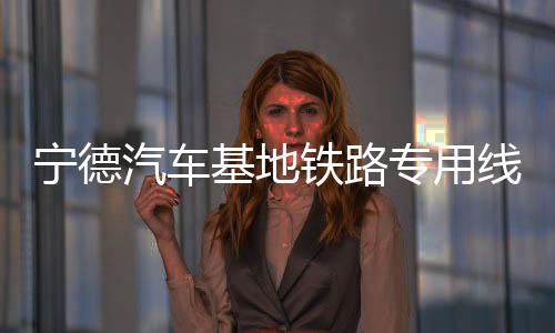 三乐特大桥全长514.59米