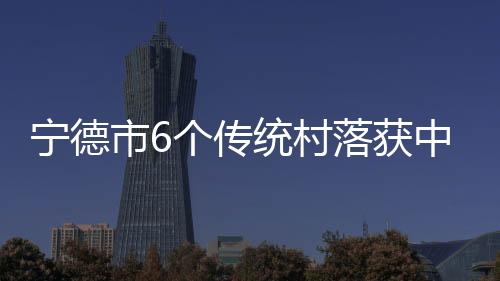 政支记者从市财政局获悉