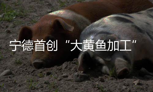 包括90多个不同种类