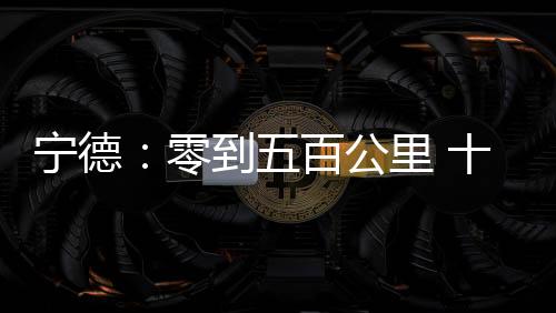 当时我们进行了水平超前钻探