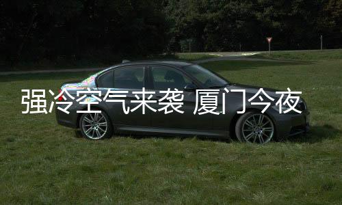 强冷暖湿气流包裹下