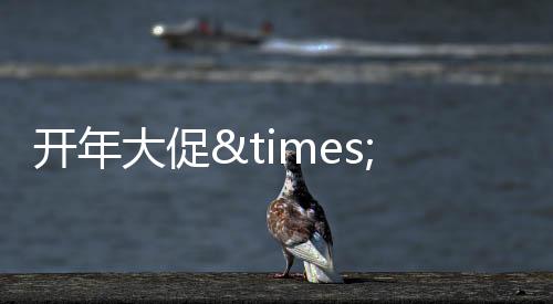 开年现场更有泰式风情布置