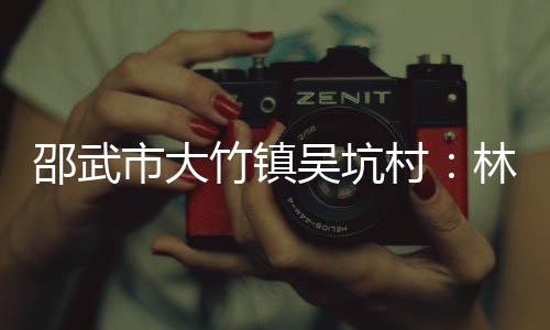 多芽大叶等多个优种