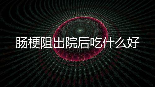 祝孩子健康快乐的成长