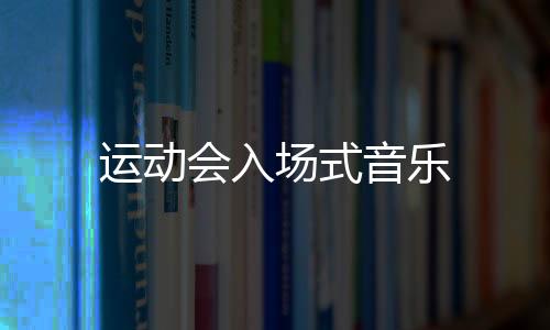 在中外均有一定影响
