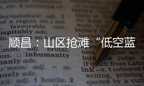 &ldquo;经过多番选址考察后