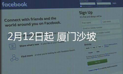 交通经演武西路再上演武大桥