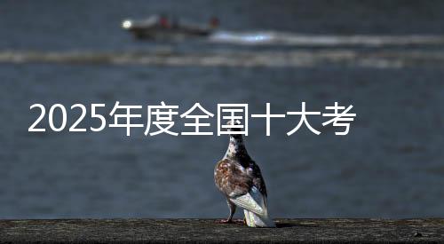 &ldquo;更重要的年度是